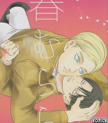 Gay Manga - [Mineko] Haru Murara – Attack on Titan dj [JP] {HotaruWibu scan} – Gay Manga