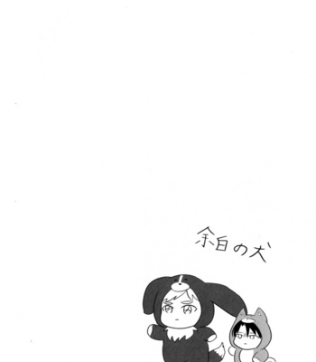 [Mineko] Haru Murara – Attack on Titan dj [JP] {HotaruWibu scan} – Gay Manga sex 3