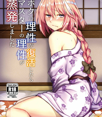 Gay Manga - [Nekorobi (Nakajima Kotoko)] Boku no Risei ga Fukkatsu Shitara Master no Risei ga Jouhatsu Shimashita – Fate/Grand Order dj [Eng] – Gay Manga