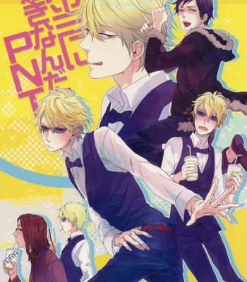 Gay Manga - [HEART (Maya)] I Really Like These PNT – Durarara [Eng] – Gay Manga