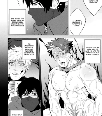 [Maebachan] Brand of the Beast 2 Forced Indecent Service (Uncensored) [Eng] – Gay Manga sex 4