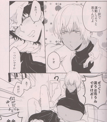 [Impulsive Impulse] You are too sweet, baby! – Blood Blockade Battlefront dj [JP] – Gay Manga sex 8