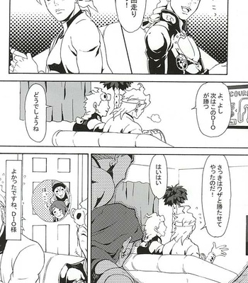 [Chonorin] Surechigau oyako ni sasagu amai reshipi to hisshō-hō – Jojo dj [JP] – Gay Manga sex 19