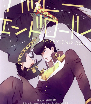 Gay Manga - [Chikadoh/ HALCO] Happy End Roll – JoJo’s Bizarre Adventure dj [Esp] – Gay Manga