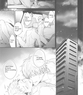 [Honey Blue] Robbed – Jujutsu Kaisen dj [Eng] – Gay Manga sex 4