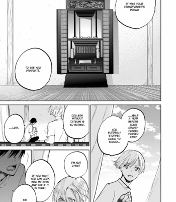 [GAMOKO Tsuyu] Aoi Hitomi no Bakemono [Eng] – Gay Manga sex 16