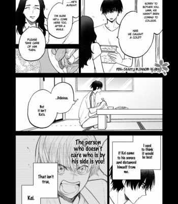 [GAMOKO Tsuyu] Aoi Hitomi no Bakemono [Eng] – Gay Manga sex 107