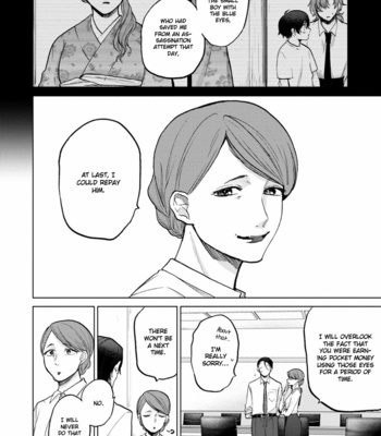 [GAMOKO Tsuyu] Aoi Hitomi no Bakemono [Eng] – Gay Manga sex 164