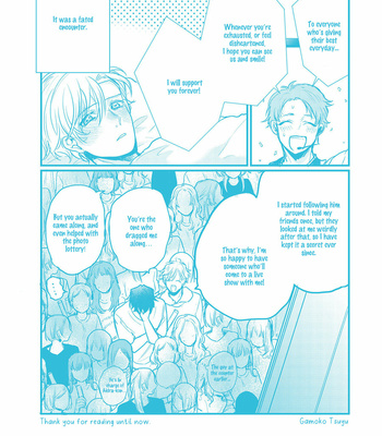 [GAMOKO Tsuyu] Aoi Hitomi no Bakemono [Eng] – Gay Manga sex 198