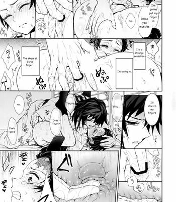 [Terepirin (goshi)] Douka, Hone no Zui made – Kimetsu no Yaiba dj [Eng] – Gay Manga sex 30