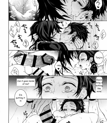 [Terepirin (goshi)] Douka, Hone no Zui made – Kimetsu no Yaiba dj [Eng] – Gay Manga sex 35