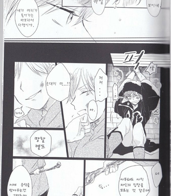 [Kochou no Yume (Tokiwa Akaki)] Jane Stick ~ Little Jew Anthology ~[kr] – Gay Manga sex 13