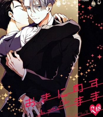 [Oki (Kuroe)] As You Like – Yuri on Ice dj [Spa] – Gay Manga sex 2