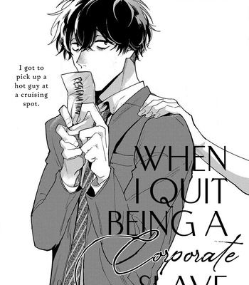 [Tobi Washio] When I Quit Being a Corporate Slave [Eng] – Gay Manga sex 2