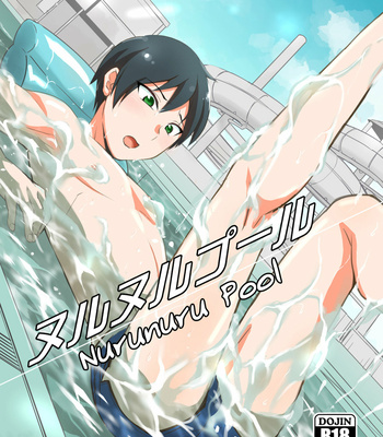 Gay Manga - [Ponkotsu-ki (Wakasou)] Nurunuru Pool [Eng] – Gay Manga