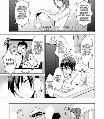 [Ponkotsu-ki (Wakasou)] Nurunuru Pool [Eng] – Gay Manga sex 5