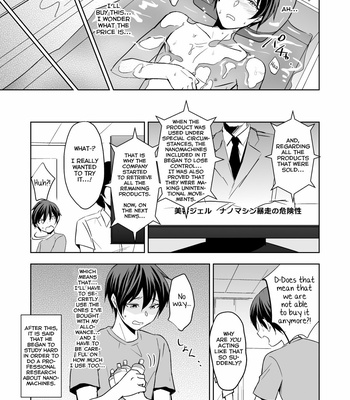[Ponkotsu-ki (Wakasou)] Nurunuru Pool [Eng] – Gay Manga sex 17