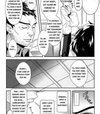 [Barekura/ Sokomaru] 42×17 – Persona 4 dj [Eng] – Gay Manga sex 8
