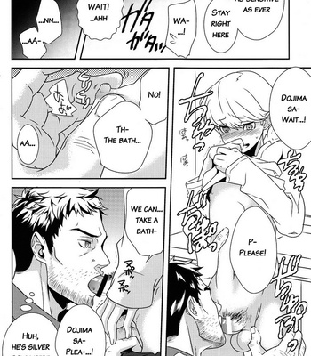 [Barekura/ Sokomaru] 42×17 – Persona 4 dj [Eng] – Gay Manga sex 11