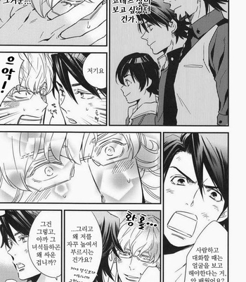 [KANGAROO KICK (Takagi Takumi)] Dochirasama desuka (Who are you) – Tiger & Bunny dj [kr] – Gay Manga sex 12