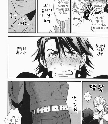 [KANGAROO KICK (Takagi Takumi)] Dochirasama desuka (Who are you) – Tiger & Bunny dj [kr] – Gay Manga sex 15