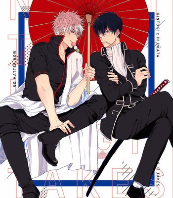 Gay Manga - [IGAYOWAI] Riyuunonai Bokutachiwa – Gintama dj [Kr] – Gay Manga