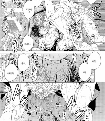 [IGAYOWAI] Riyuunonai Bokutachiwa – Gintama dj [Kr] – Gay Manga sex 34