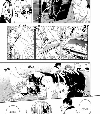 [IGAYOWAI] Riyuunonai Bokutachiwa – Gintama dj [Kr] – Gay Manga sex 10