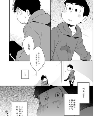 The king’s punishment games – Osomatsu-san dj [JP] – Gay Manga sex 9