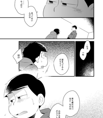 The king’s punishment games – Osomatsu-san dj [JP] – Gay Manga sex 11