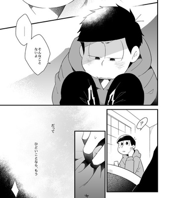 The king’s punishment games – Osomatsu-san dj [JP] – Gay Manga sex 14