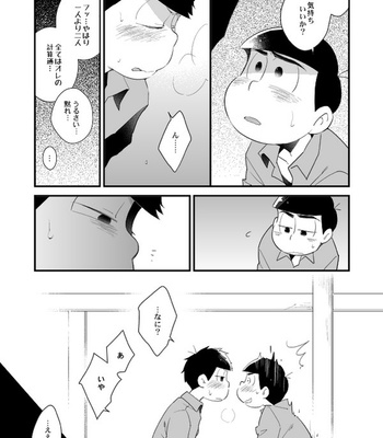 The king’s punishment games – Osomatsu-san dj [JP] – Gay Manga sex 16