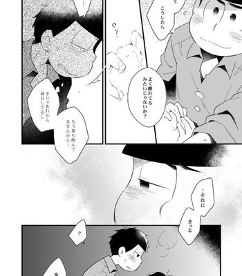 The king’s punishment games – Osomatsu-san dj [JP] – Gay Manga sex 21