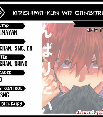 Gay Manga - [YS (Satou)] Kirishima-kun wa ganbaritai – Boku no Hero Academia dj [Eng] – Gay Manga