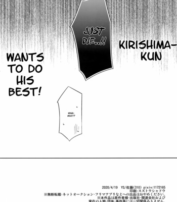 [YS (Satou)] Kirishima-kun wa ganbaritai – Boku no Hero Academia dj [Eng] – Gay Manga sex 54