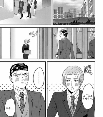 [Yamito] goshido no hodo! (update c.3) [Kr] – Gay Manga sex 84