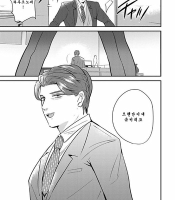 [Yamito] goshido no hodo! (update c.3) [Kr] – Gay Manga sex 86