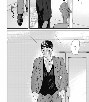 [Yamito] goshido no hodo! (update c.3) [Kr] – Gay Manga sex 58