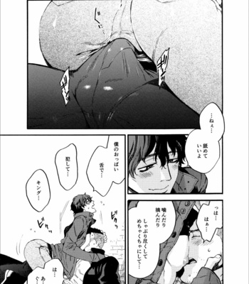 [FUKUFUKU KITCHEN (ODASHI)] Kou Rank no Joou-sama – Dead by Daylight dj [JP] – Gay Manga sex 16