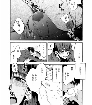 [FUKUFUKU KITCHEN (ODASHI)] Kou Rank no Joou-sama – Dead by Daylight dj [JP] – Gay Manga sex 22