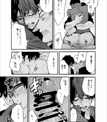 [FUKUFUKU KITCHEN (ODASHI)] Kou Rank no Joou-sama – Dead by Daylight dj [JP] – Gay Manga sex 40