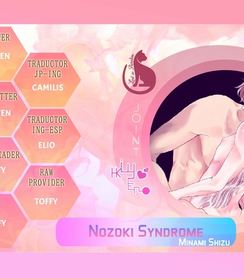 [MINAMI Shizu] Nozoki Syndrome (c.1-3) [Eng] – Gay Manga sex 2