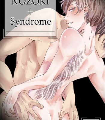 [MINAMI Shizu] Nozoki Syndrome (c.1-3) [Eng] – Gay Manga sex 4