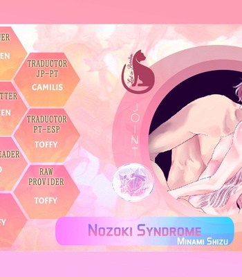 [MINAMI Shizu] Nozoki Syndrome (c.1-3) [Eng] – Gay Manga sex 37