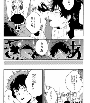 [Fuzai no Yamada (Yumoto)] Akuma no Shoumei – Boku no Hero Academia dj [JP] – Gay Manga sex 16