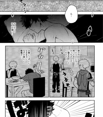 [Fuzai no Yamada (Yumoto)] Akuma no Shoumei – Boku no Hero Academia dj [JP] – Gay Manga sex 6