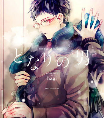 Gay Manga - [Hagi] Tonari no Otoko [Eng] (update c.4-5.5) – Gay Manga