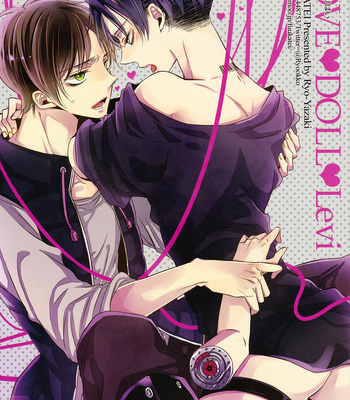 Gay Manga - [Fuukatei (YAZAKI Ryoo)] LOVE DOLL LEVI – Attack on Titan Dj [JP] – Gay Manga