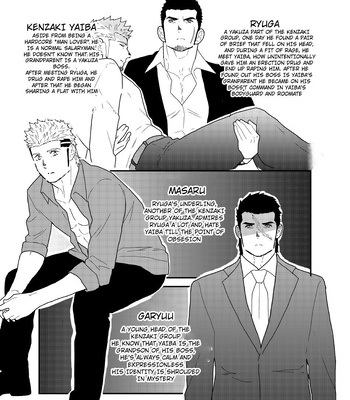 [Ikariyu (Yamome)] Moshimo Yakuza ga Hitori Ecchi Shiteiru Tokoro o Miraretara. | What if a Yakuza Got Caught Pleasuring Himself? [Eng] – Gay Manga sex 2