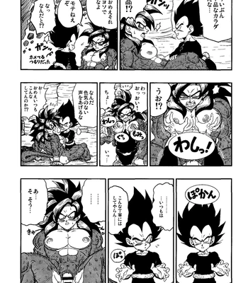 [Toriaezu Namade. (Amatsu)] Time Paradox – Dragon Ball GT dj [JP] – Gay Manga sex 10